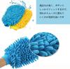 JYSFOVRLV Car Wash Gloves, 2 Pieces, 100g*2, 3 Layers Construction, Waterproof Inside, Non-Wet Hands,