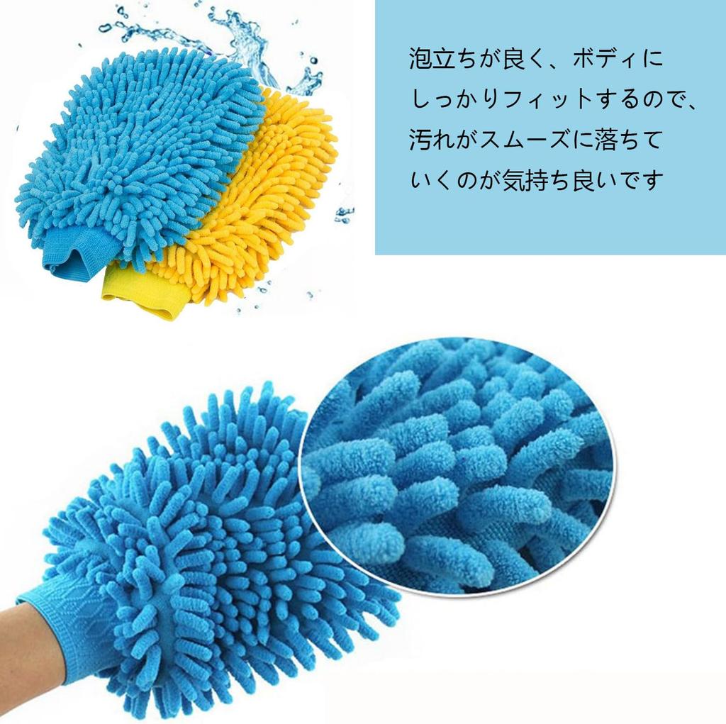 JYSFOVRLV Car Wash Gloves, 2 Pieces, 100g*2, 3 Layers Construction, Waterproof Inside, Non-Wet Hands,