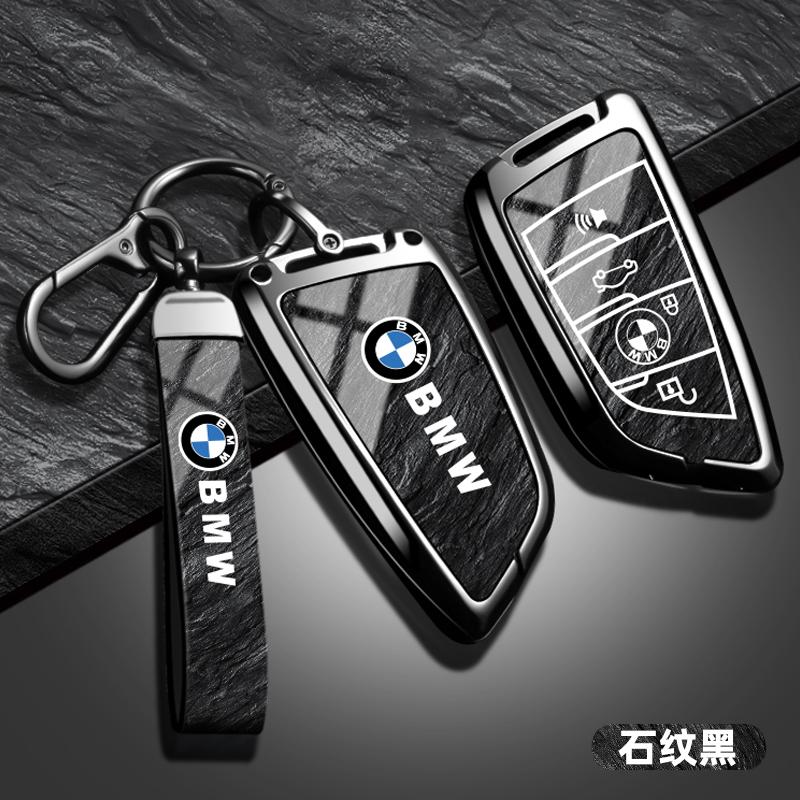 For BMW E81 Car Zinc Alloy Key Shell Key Case Holder Shell For BMW F20 G20 G30 X1 X3 X4 X5 G05 X6 X7 G11 F15 F16 G01 G02 F48 Car Stickers