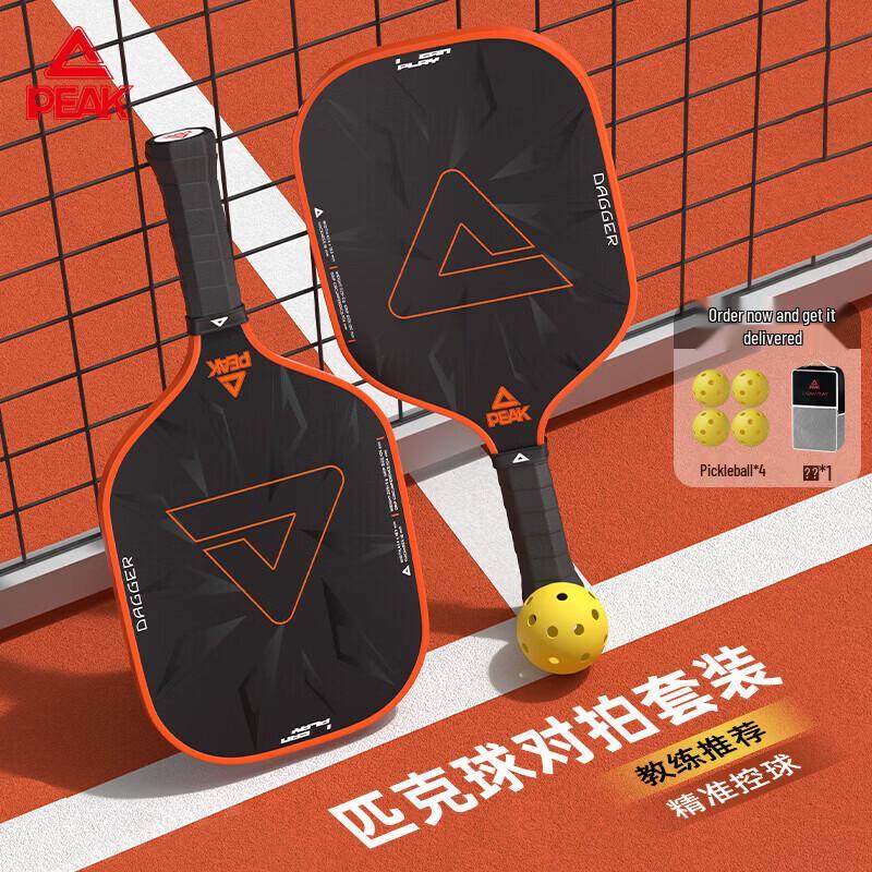 PEAK Professional Pickleball Racket Set