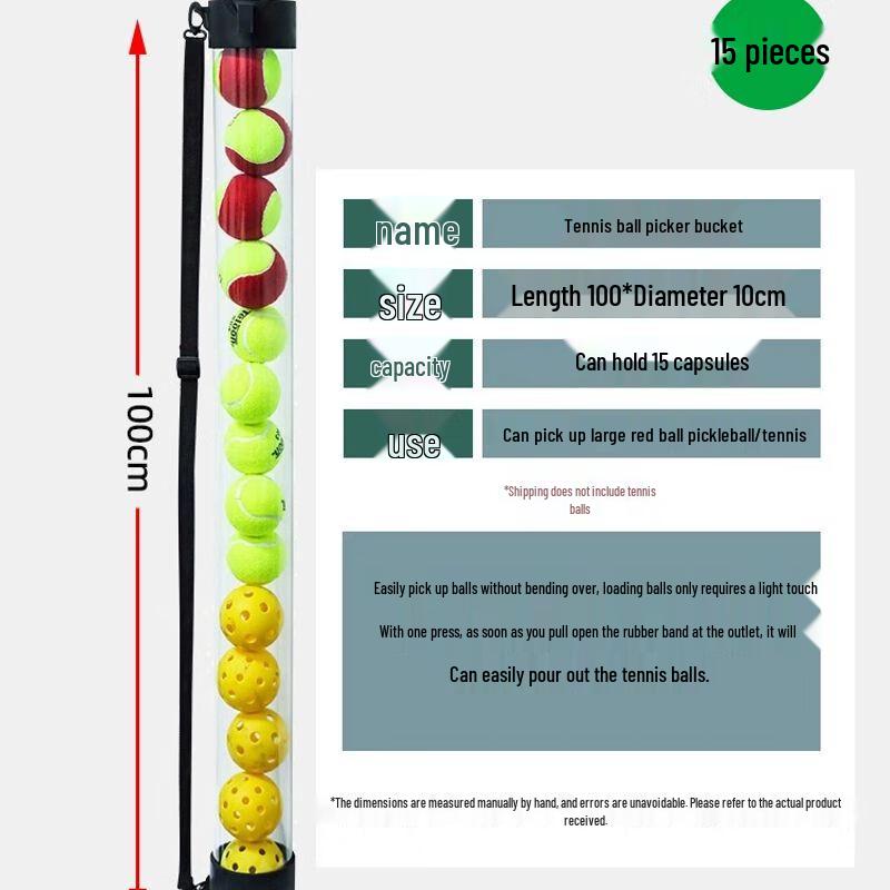 Тележка для сбора теннисных мячей Qiuqiao