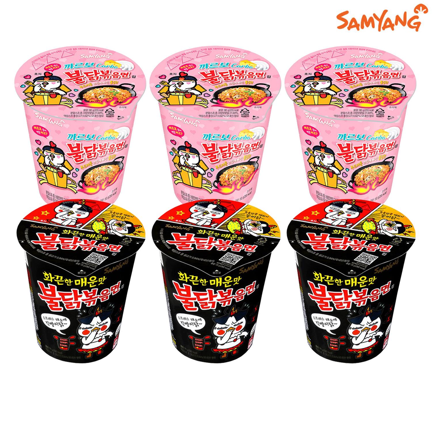 

Рамен со вкусом горячей курицы Samyang в маленькой чашке (2 разных набора вкусовых смесей) Original3+Carbo3