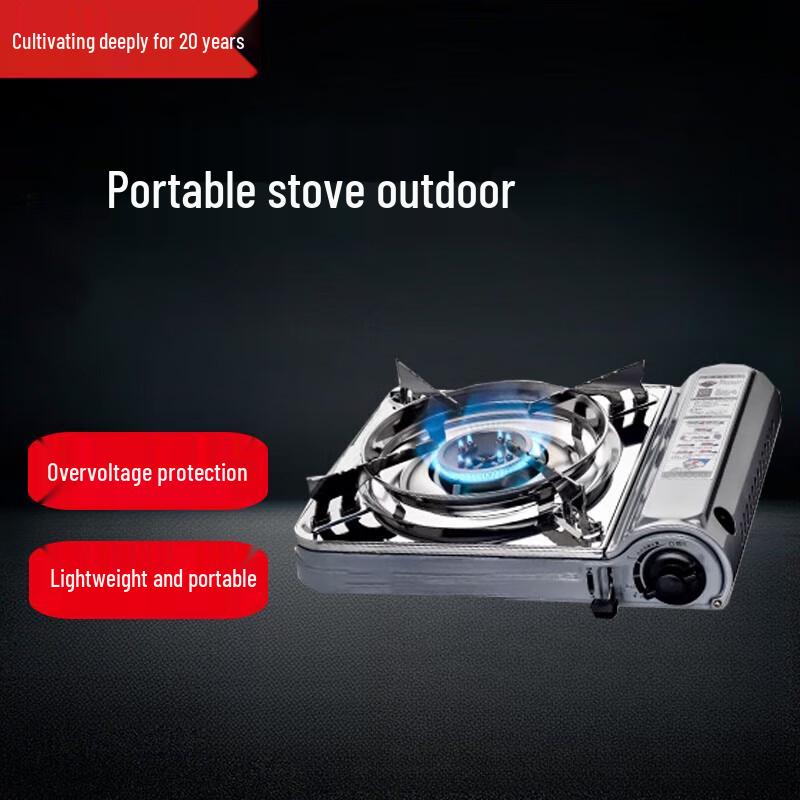 Beifu Portable High Power Cassette Gas Stove & Grill Pan Set