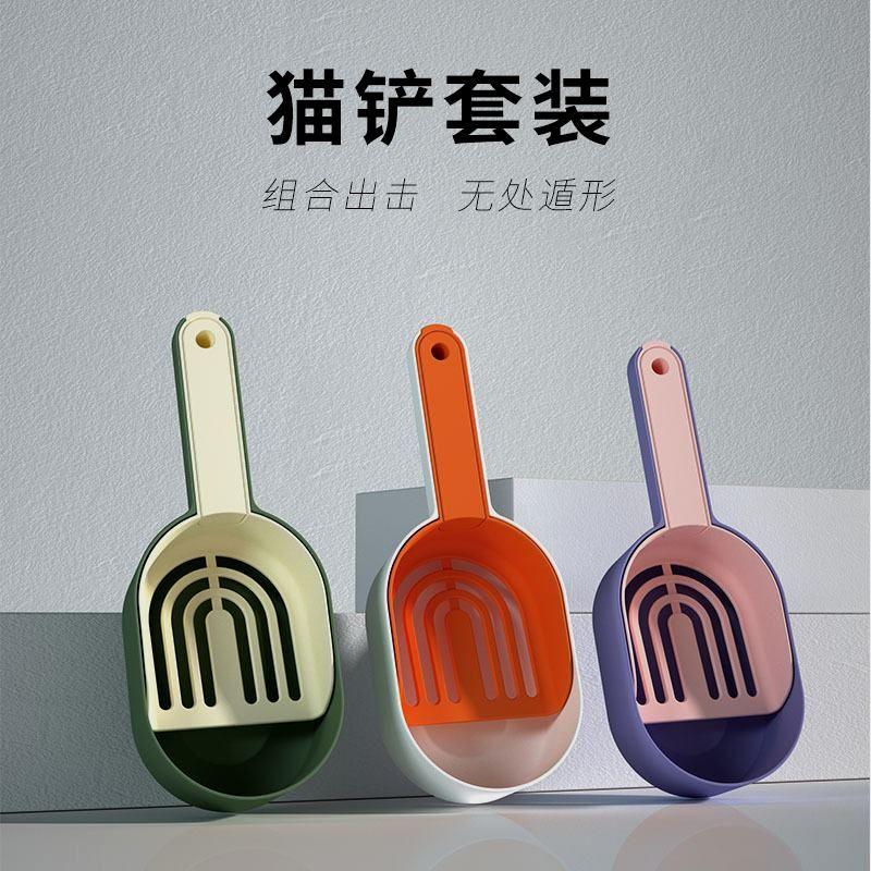 

Двухцветный многофункциональный совок для кошачьего наполнителя двойного назначения, съемный, ковш два в одном, портативная лопатка для кошачьего кала, зоотовары оптом White Orange