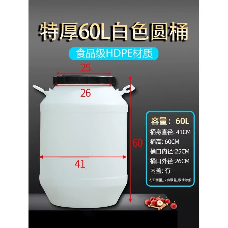 Renhong Food-Grade 60L Plastic Water Storage Bucket
