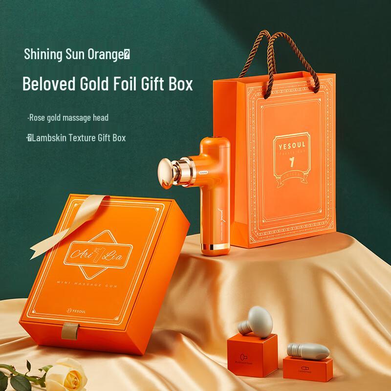 YESOUL MG12 Portable Fascia Massage Gun