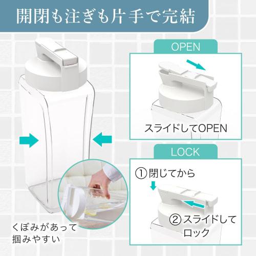 Iwasaki Industrial Lastroware Smart Water Jug, 2.1L, Made In Japan, Heat-Resistant, Vertical or Horizontal Position, Barley Tea Pot, Cold Brew Coffee,