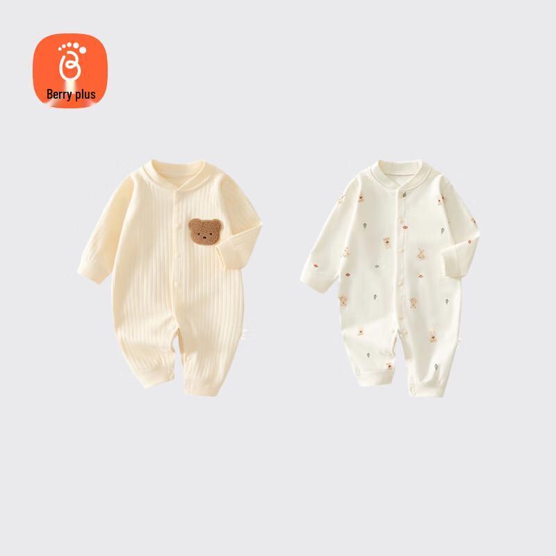 Babyprints Unisex 2-Pack Long Sleeve Cotton Romper Set 90cm