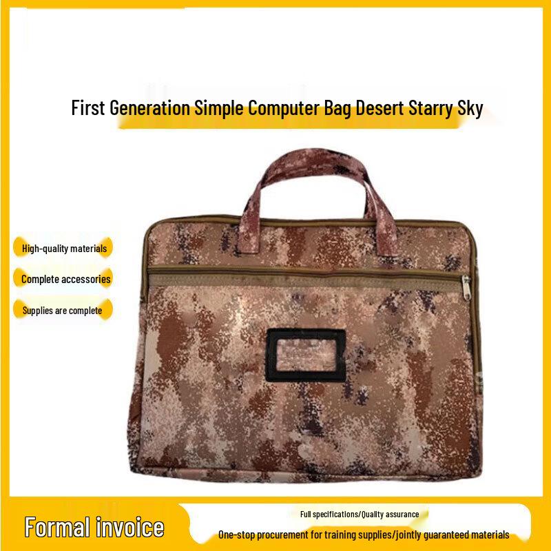 Shouli God of War 1st Gen Canvas Laptop Briefcase