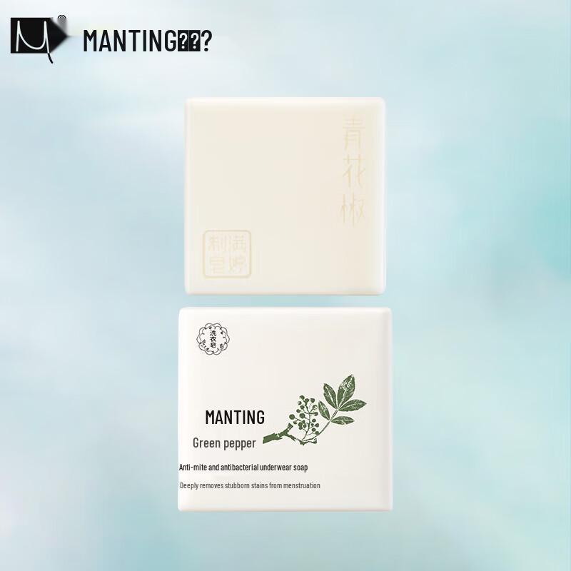 Mantun Sichuan Peppercorn Anti-Mite Underwear Soap