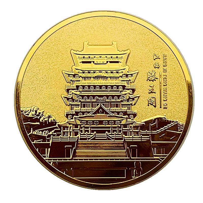 Four Famous Towers Tourist Attraction Gift Box Gold Plated Yueyang Tower Yellow Crane Tower Stork Tower Tengwang Pavilion 45mm Coin