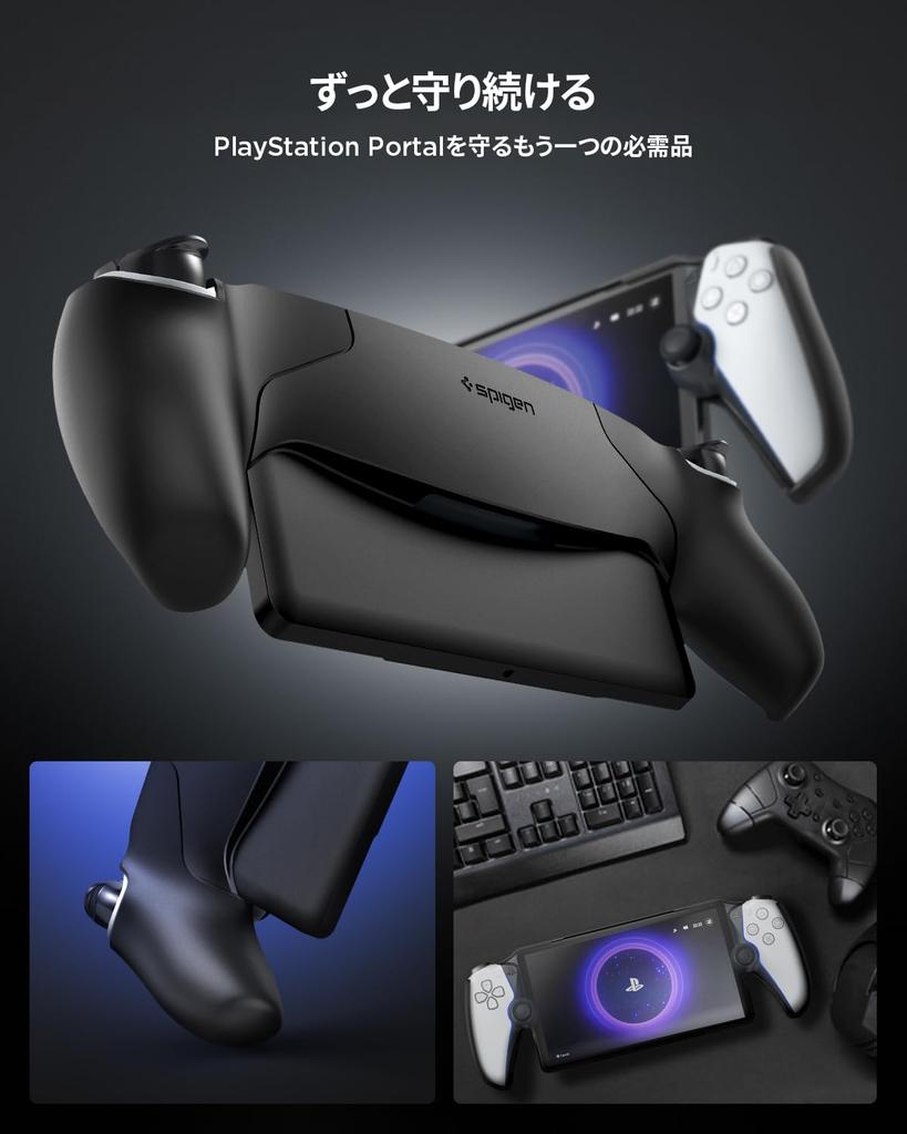 Spigen PlayStation Portal Remote Player Case, Slim, Lightweight, Fingerprint-Resistant, Thin Fit, ACS07235 (Black)