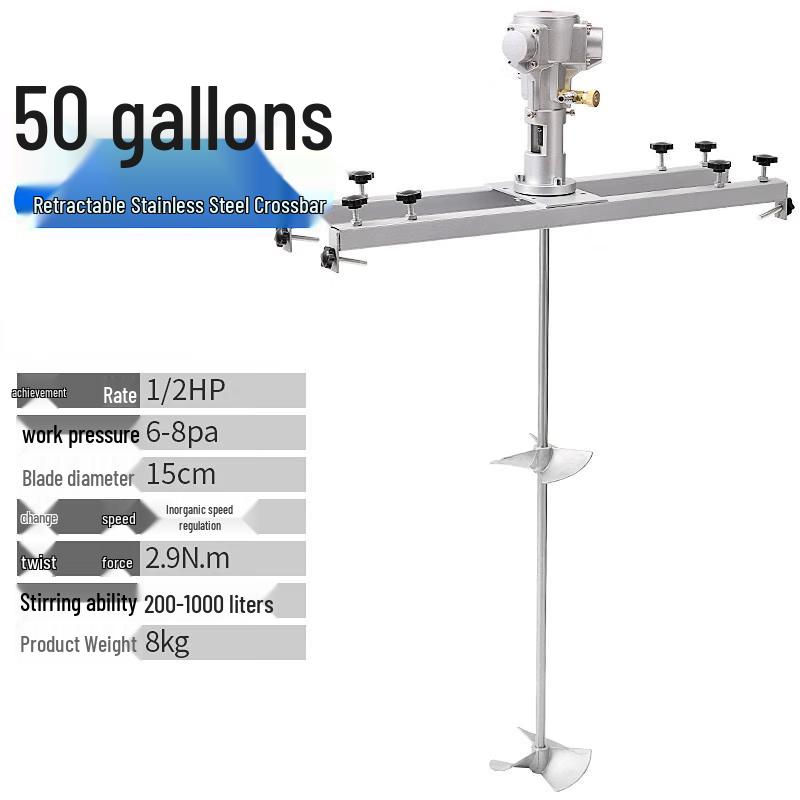 JunDingYing 50 Gallon Pneumatic Agitator
