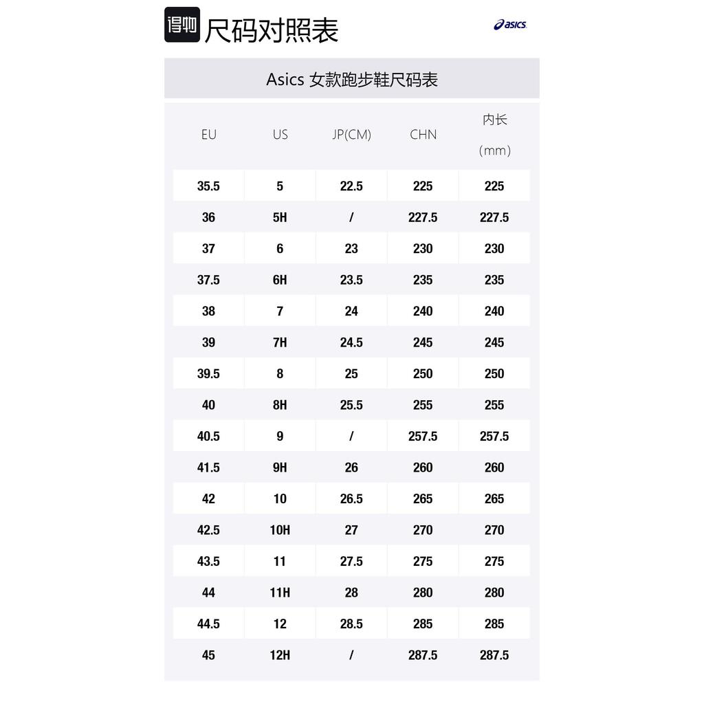 ASICS Gel Pulse 11 'Brown Pink' Women's 1012B138-201