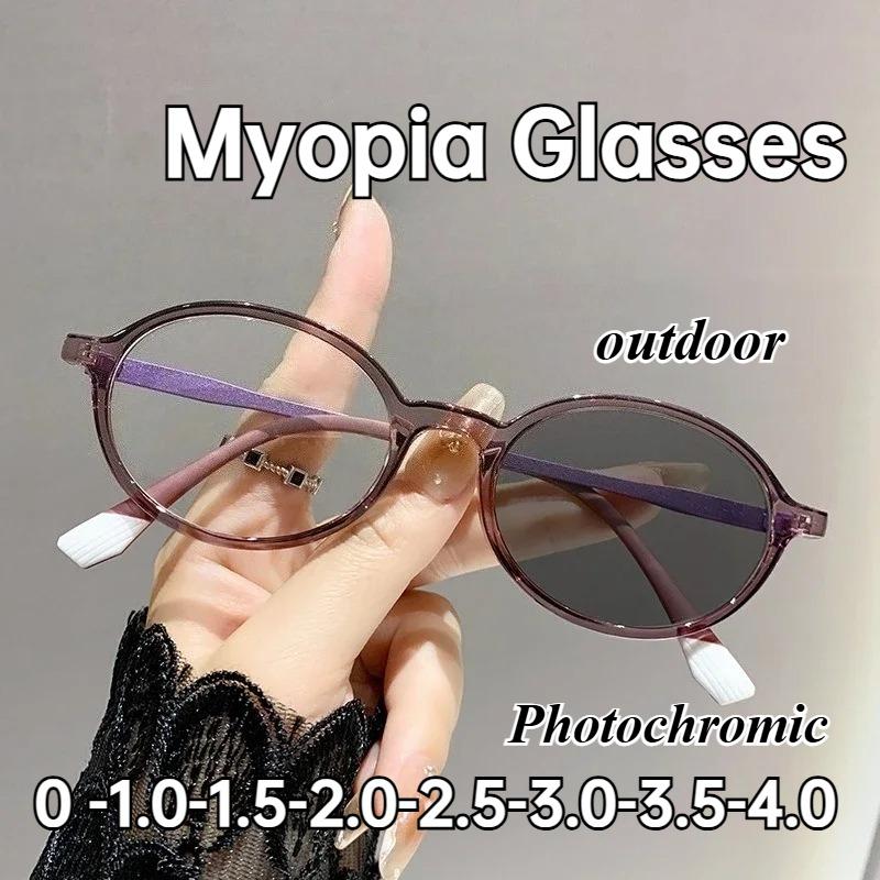 Fashionable New Oval Frame Photochromic Myopia Glasses Neutral High-Definition Anti-Blue Light Myopia Glasses 0 To -4.0