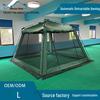 Automatic Outdoor Sunshade Tent: Rainproof & Mosquito-Proof Canopy for Camping, Beach, BBQs, Road Trips & Sun Protection