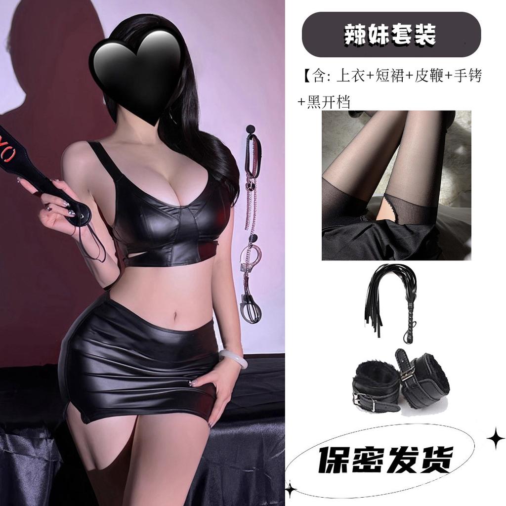 sexy lingerie sexy bouncing hot girl PU motorcycle leather vest uniform temptation female secretary suit