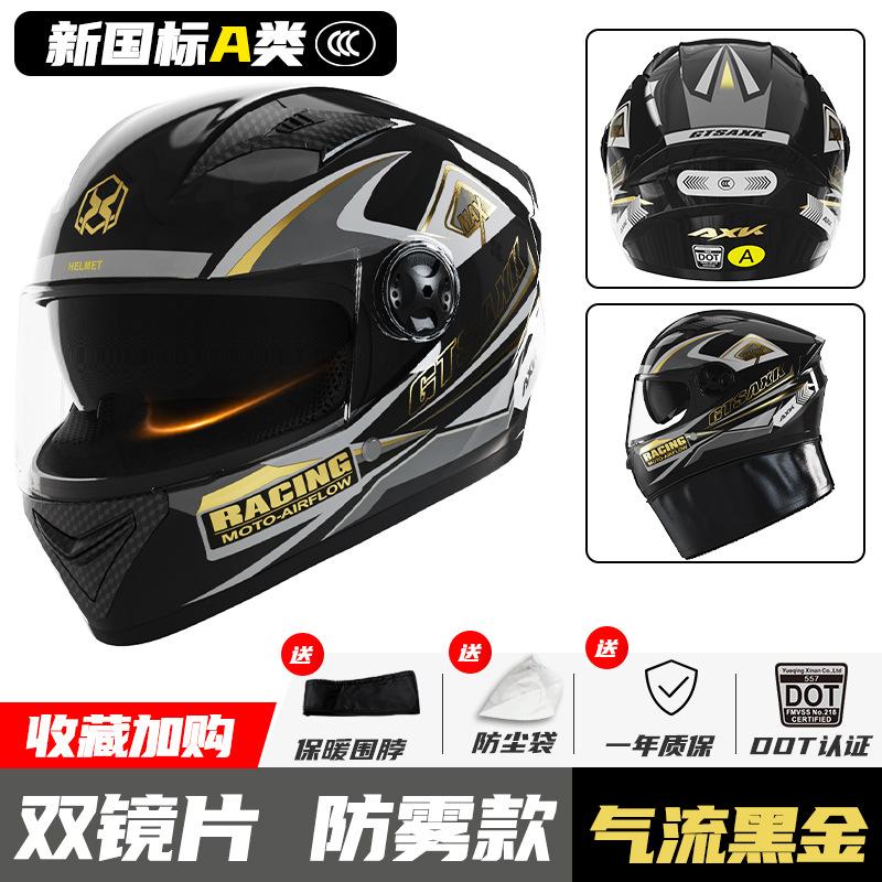 

3C/DOT Certified motorcycle helmet for men, warm winter electric vehicle full-face helmet for women, suitable for all seasons, cycling safety helmet 3C/DOT【Airflow Black Go