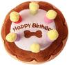 DoriUp Dog Chew Plush Birthday Birthday Cat Dog Birthday Pet Dog Memorial Pet Birthday Decoration Toy, Toy, Toy, Cake, Cake, Puppy, Gift, Toy, Cake,