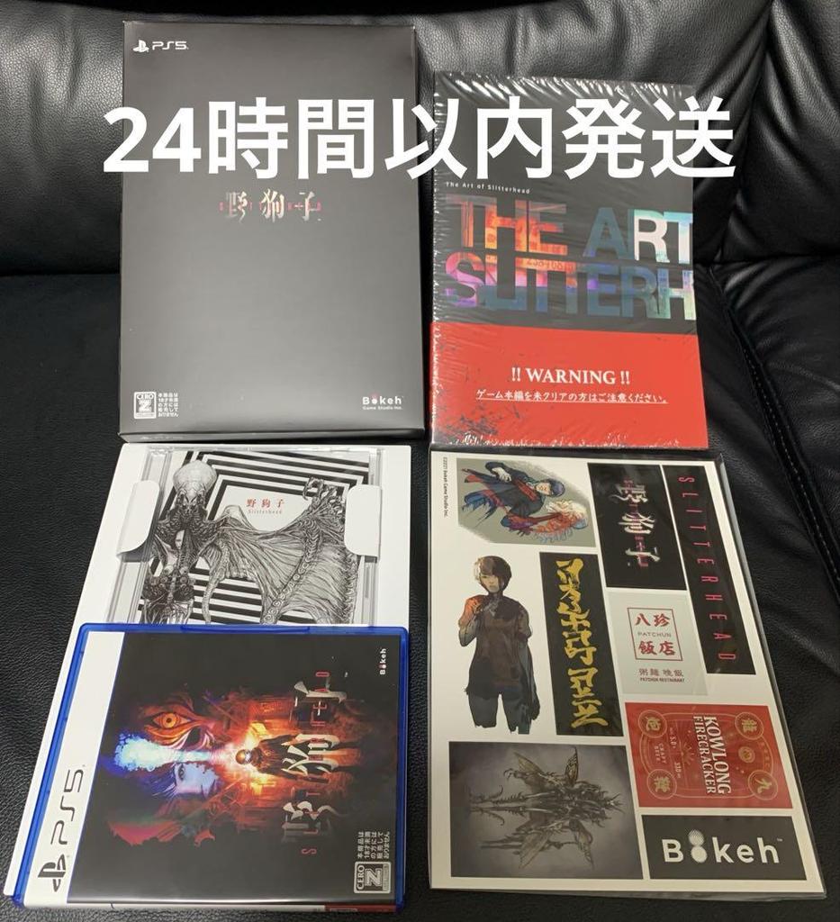 [USED] PS5 Noguko Slitterhead Maniac Edition