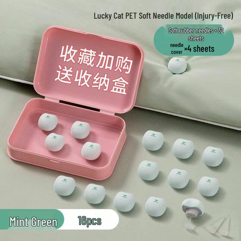 LIEI Needle-Free Invisible Duvet Clips