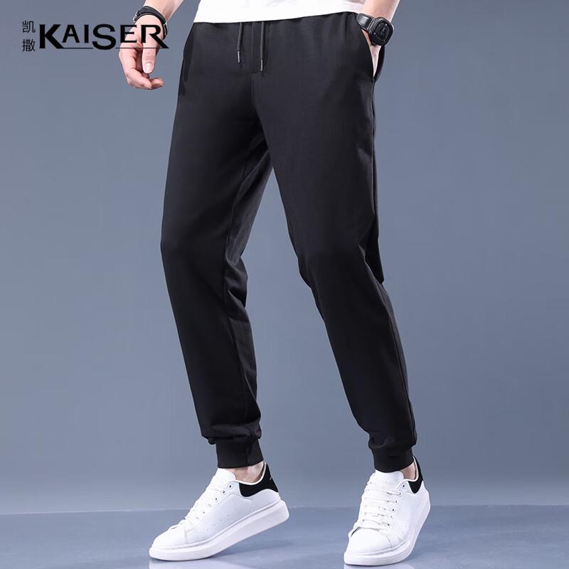 KAISER Men's Trendy Loose Fit Cuffed Cotton Pants KS3931