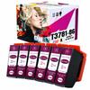 Inkdigo T3781-T3786 Ink Compatible with Epson ExpressionPhotoHDXP-15000 TÜV Certified