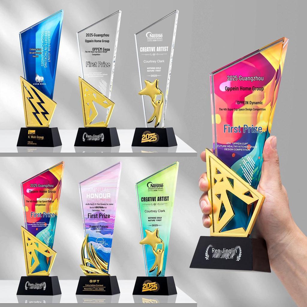 Colorful Crystal Blade Award: Outstanding Employee and Team Commemorative Trophy for Annual Meeting
