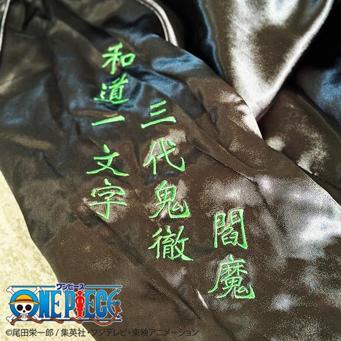 Karakuri Damashii ONE PIECE