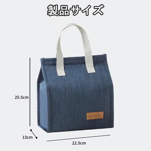 LeTradeJP Lunch Bag, Insulated Tote Bag, Large Capacity, Insulated with Aluminum Foil, Foldable, Easy To Carry, Washable, Reusable, Unisex, for Commut
