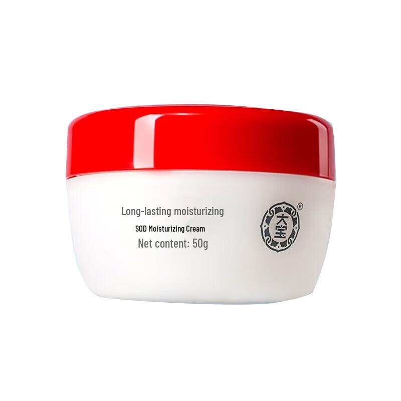 

Dabao SOD Moisturizing Cream