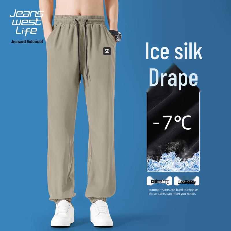 Jeanswest Men's Ice Silk Breathable Jogger Pants