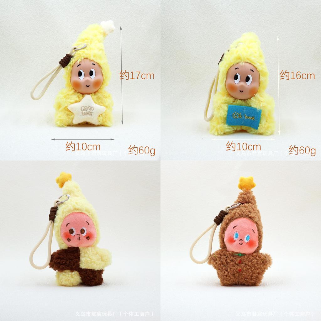 Twinkle Twinkle Plush Hanging Decoration With Pp Cotton Filling For Kids And Teens