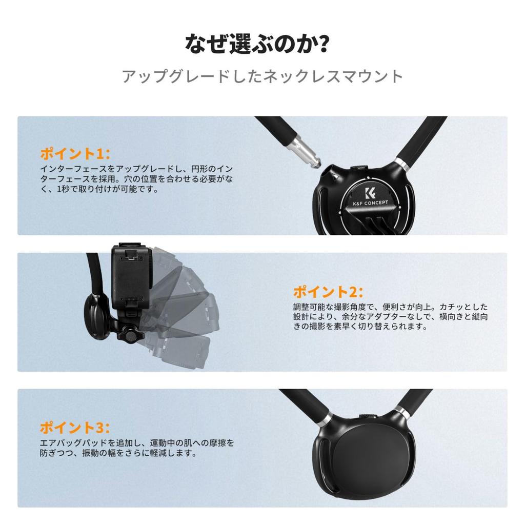 CONCEPT Necklace Mount for Action Neck Ideal for Mountain and POV Compatible with and More K&F GoPro, Camera, Mount, Hands-Free, Portrait/Landscape