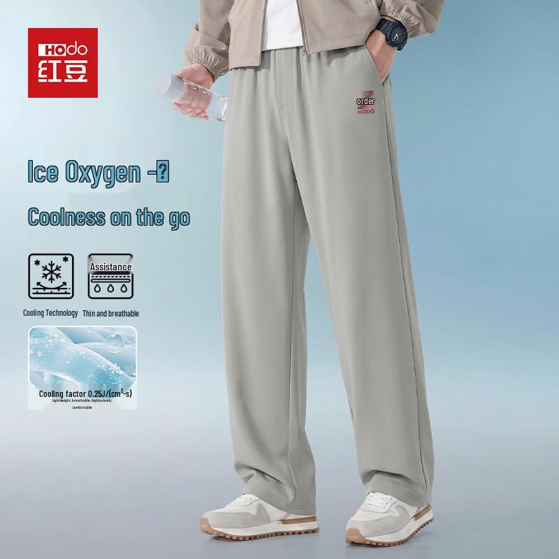 Hodo Men s Ice Silk Quick-Dry Elastic Casual Pants XL