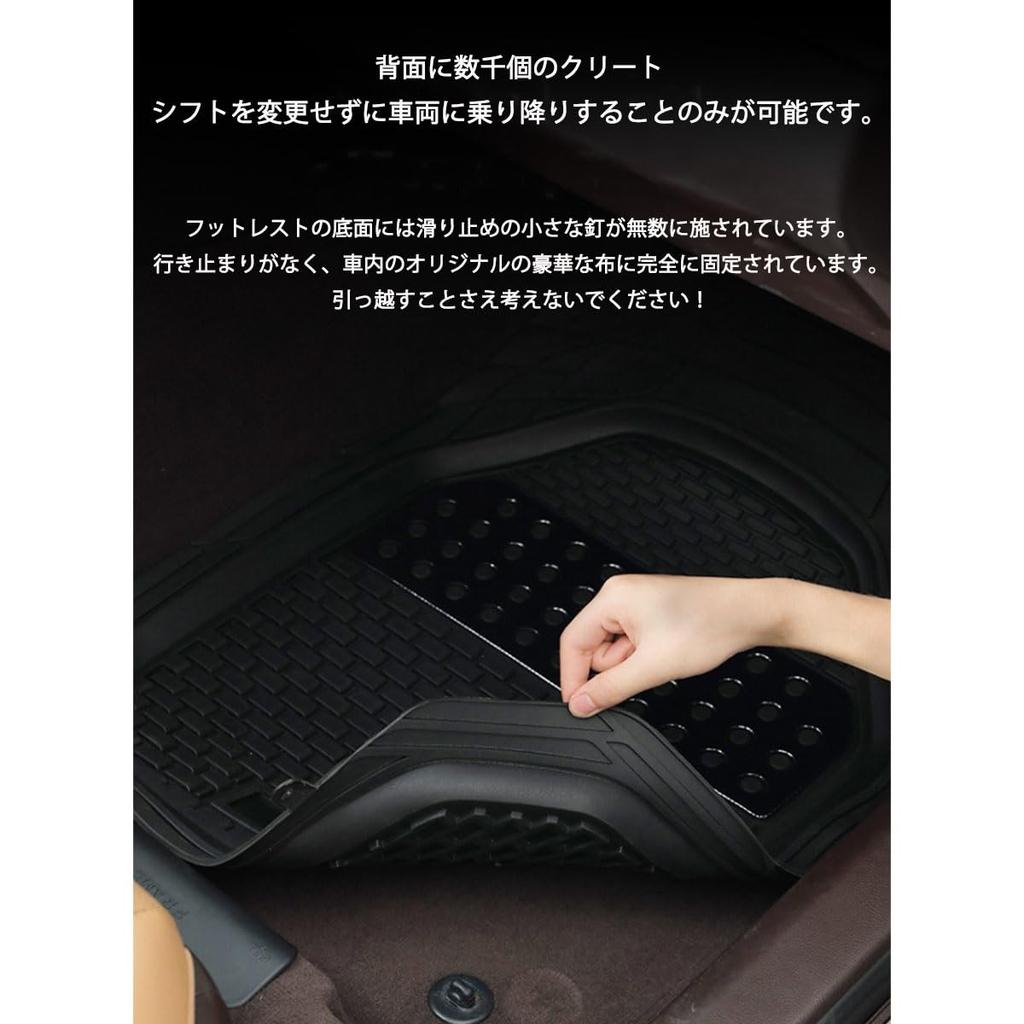 Suzuki Alto Works HA36S Dedicated 3D Floor Mat, Black, Waterproof, Anti-Slip, Stain/Abrasion Resistant, Easy