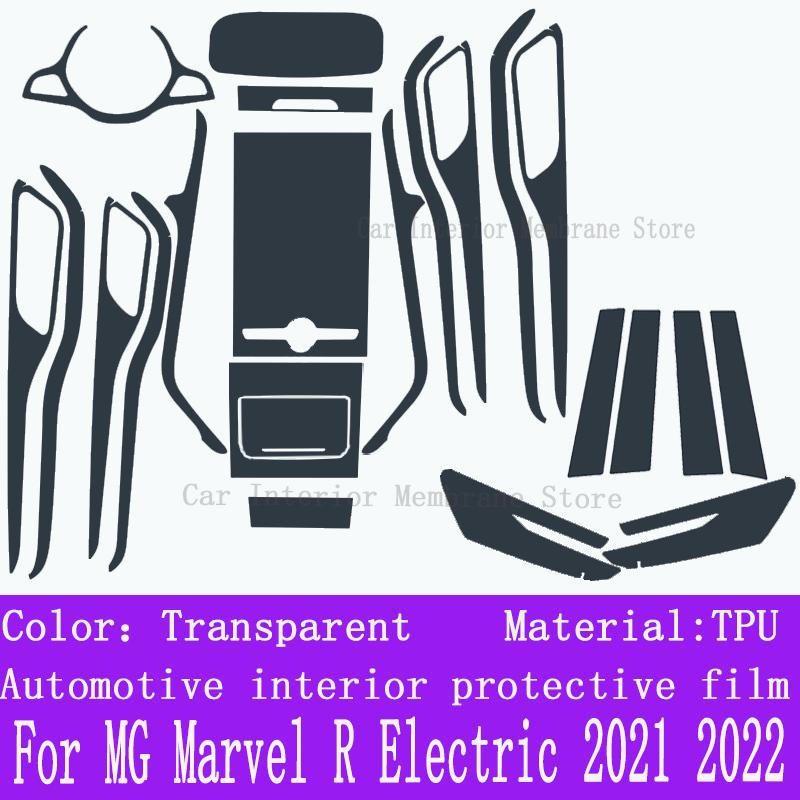 For MG Marvel R Electric Interior modification screen trument panel central control transparent TPU protective film