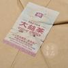 2011 Yunnan Menghai Dayi 7592 Chi Tse Beeng Reifer Puer Pu Er Tee 357g 101 Charge