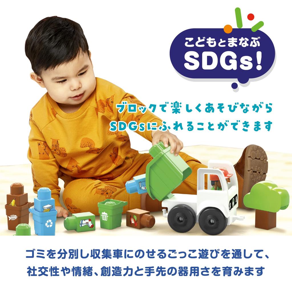 MEGA BLOKS Green Town Garbage Separation and Recycling Garbage Truck Set of Block 17 Years Old and HDL06 [Number Pieces Pieces] [1 Up] [Product]