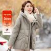 Paster Women's Thick Hooded Short Down Jacket