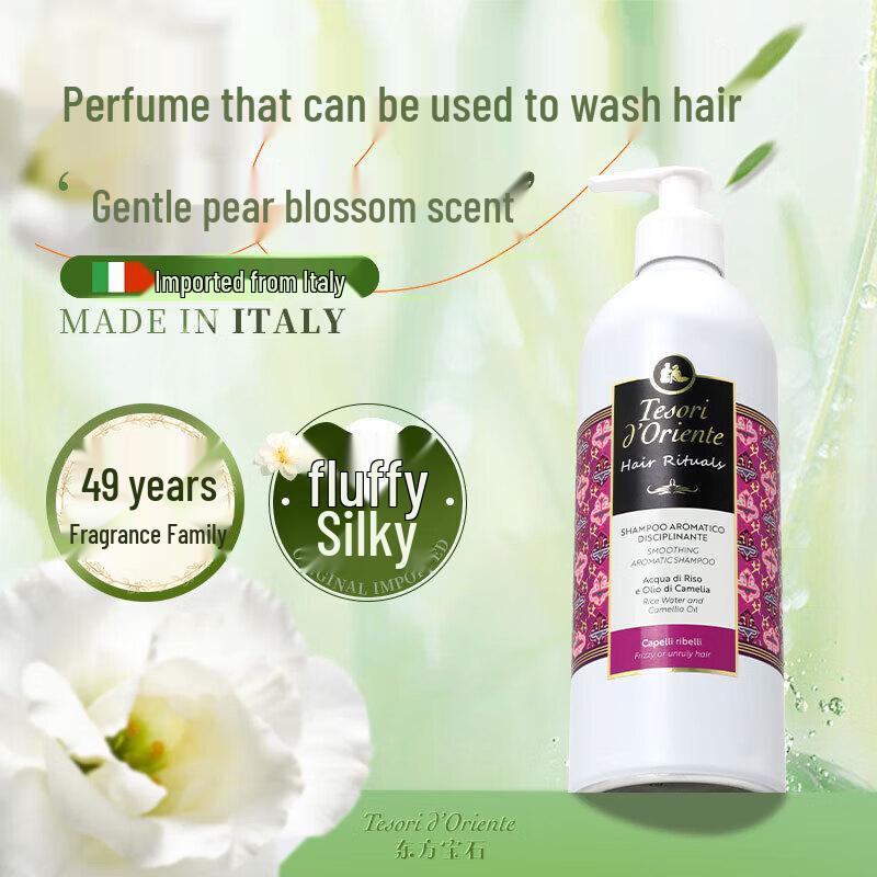 Oriental Gemstone Tender Floral Scent Shampoo 500ML