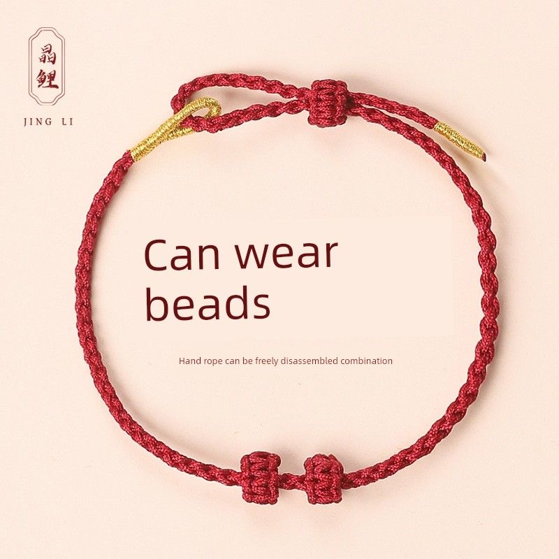 

2 мм Ультратонкий Плетеный вручную Веревочный браслет Носимый Золотые Бусины Удачи Плетеная Веревка Полуфабрикат Сделай Сам Красная Веревка Безопасности Joy Red (2mm thick rope)