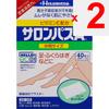 Hisamitsu Pharmaceutical Salonpas Ae Medium format 40 sheets Plasta (cooling) Paste Efficacy: Stiff shoulders, lower back pain, muscle pain, muscle fa