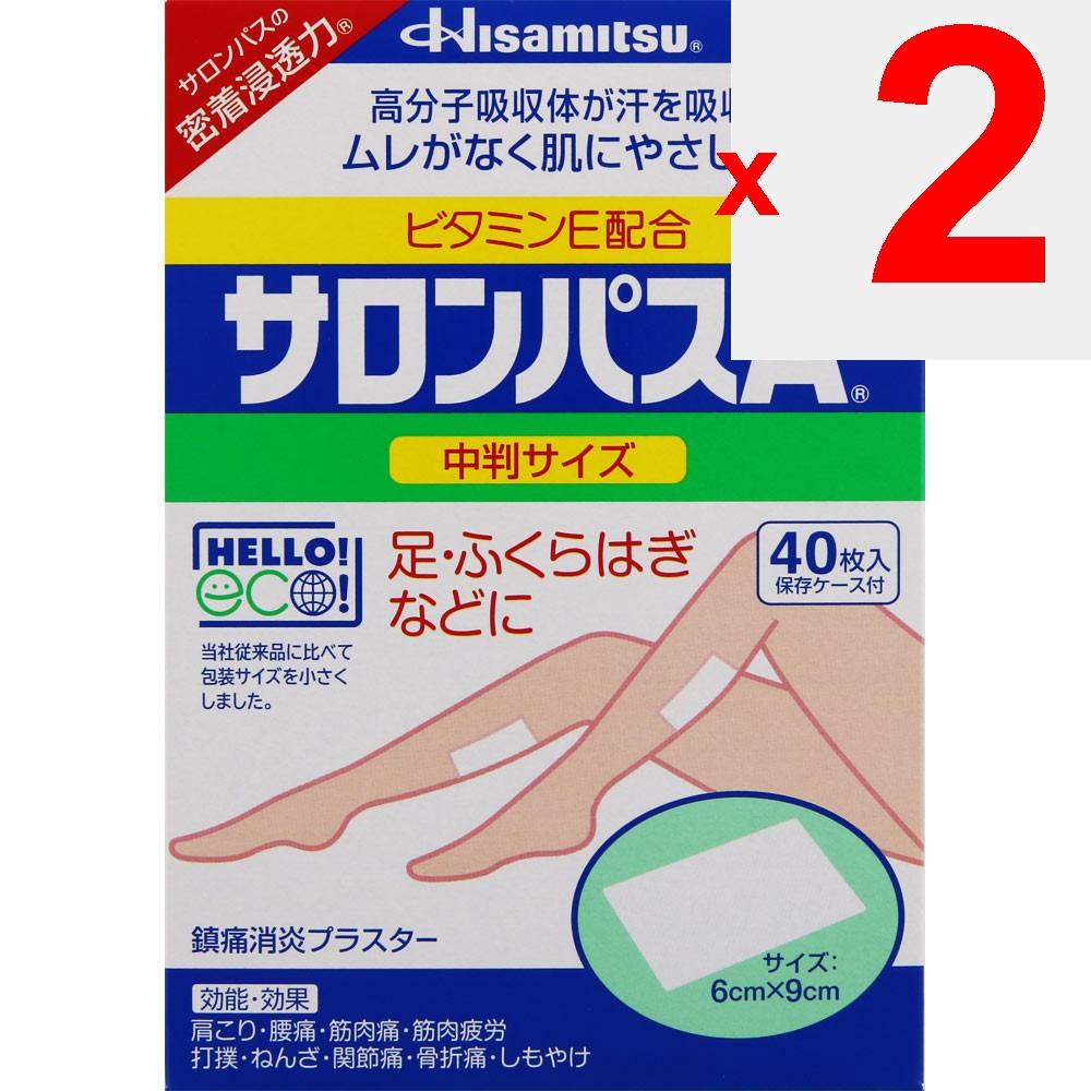 Hisamitsu Pharmaceutical Salonpas Ae Medium format 40 sheets Plasta (cooling) Paste Efficacy: Stiff shoulders, lower back pain, muscle pain, muscle fa