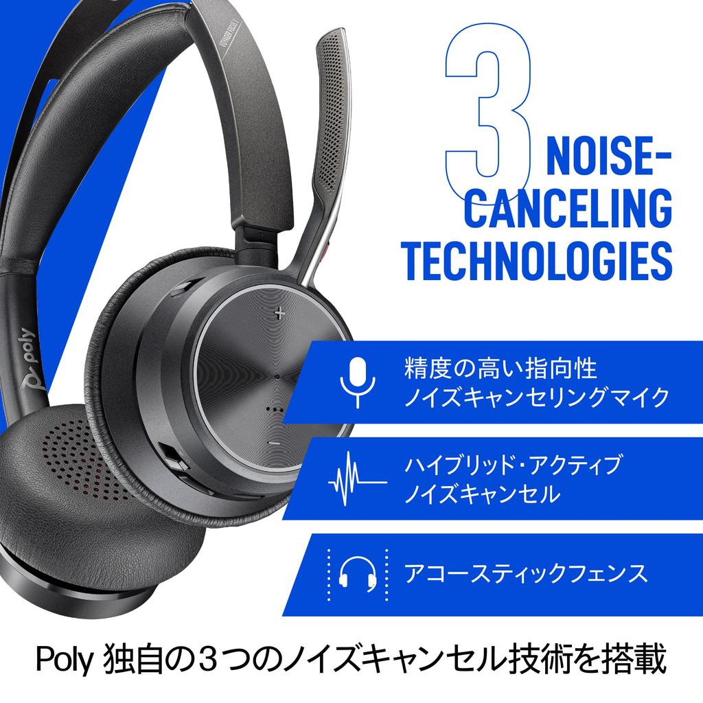 Poly Voyager Focus 2 Wireless Headset, Active Noise Cancellation, Genuine Japanese Product, A58JCAA#AC3
