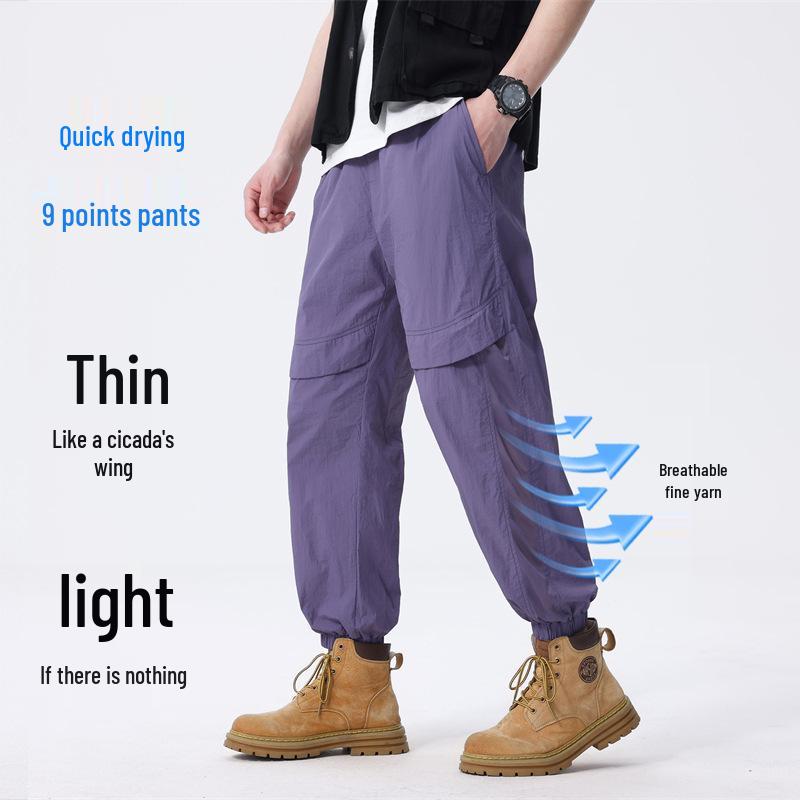 

Ultra-Thin Quick-Drying Ice Silk Pants, 2025 Unisex Elastic Ankle Breathable Loose Fit for Summer. S