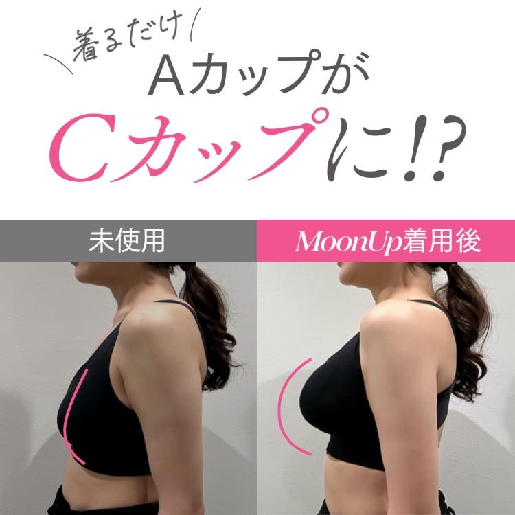 Bra Up 1 Prevents 2 M and L [moonup] (Moon Bra) Shapewear, Piece, Seamless, Washable, 24-Hour Correction, Hunchback, Sizes, (M)