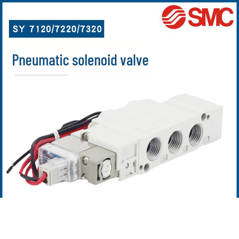 SMC Pneumatic Solenoid Valve