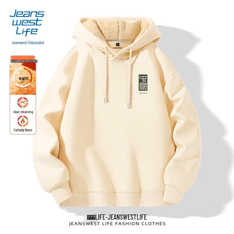 

Jeanswest Men s Fleece-Lined Hoodie 5XL