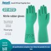 Ansell Industrial Nitrile Gloves: Acid, Alkali, Chemical, Anti-Corrosion, and Oil Resistant (37-873)